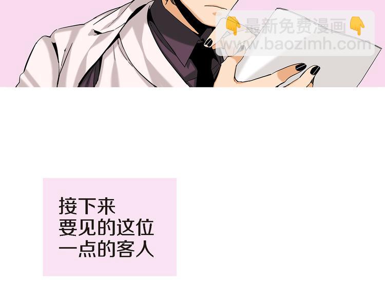 第1话 巫师界王子110