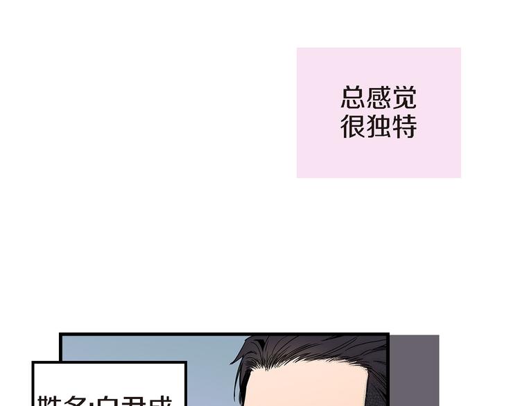 第1话 巫师界王子111