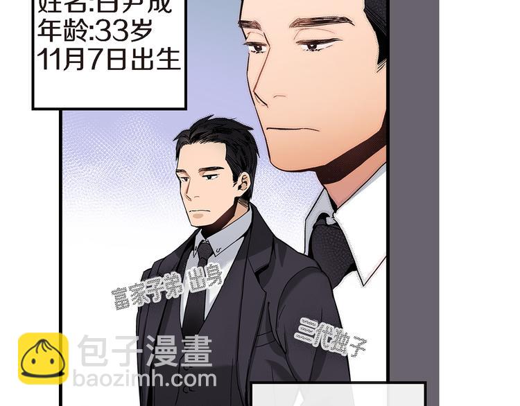第1话 巫师界王子112