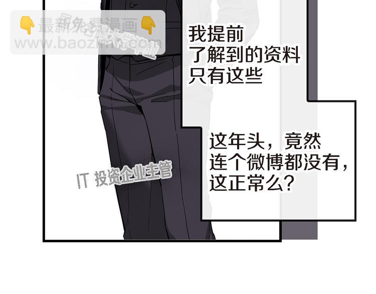 第1话 巫师界王子113