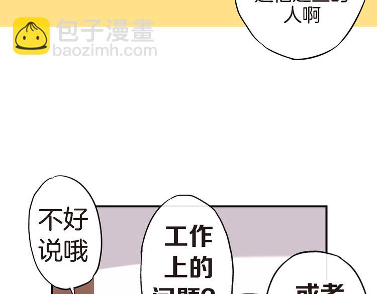 第1话 巫师界王子116