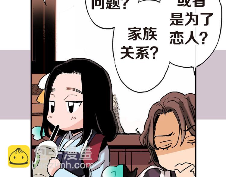 第1话 巫师界王子117