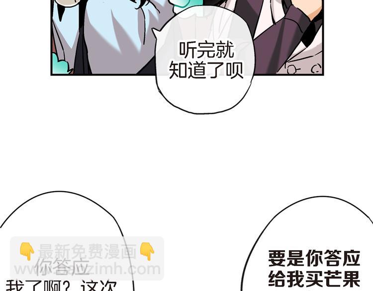第1话 巫师界王子118