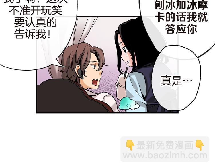 第1话 巫师界王子119