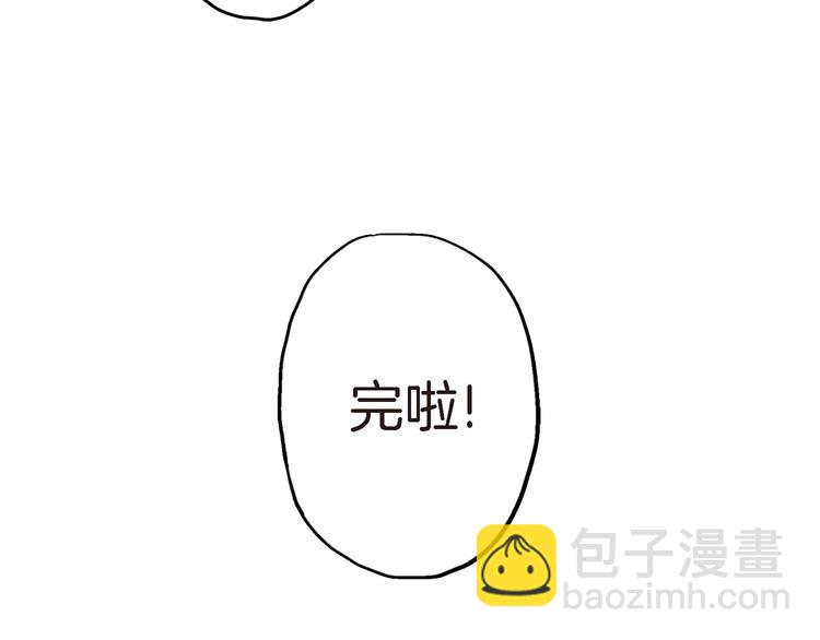 第1话 巫师界王子12