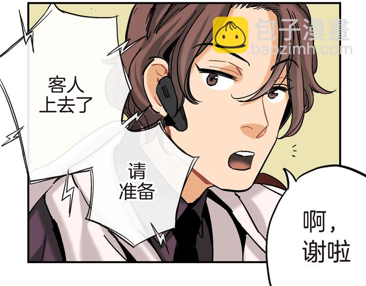 第1话 巫师界王子120