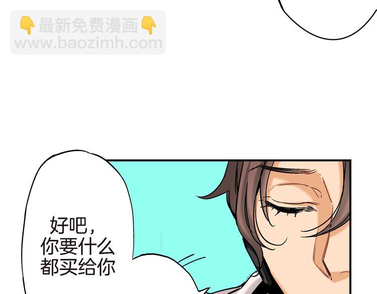 第1话 巫师界王子121