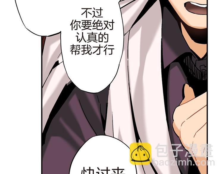 第1话 巫师界王子122