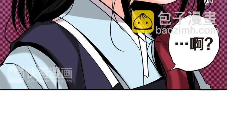 第1话 巫师界王子125