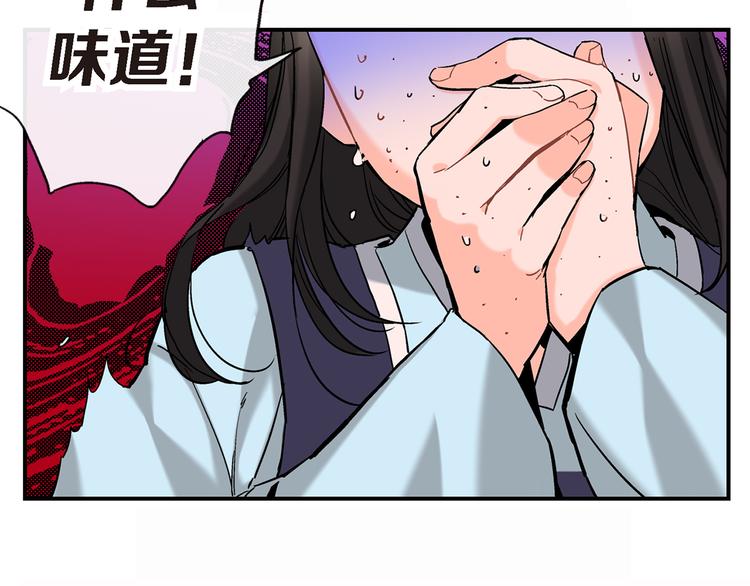 第1话 巫师界王子127