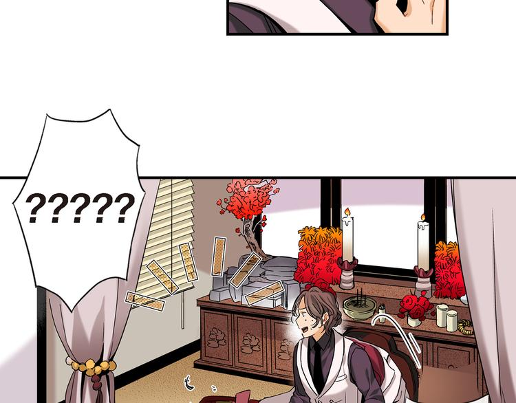 第1话 巫师界王子129
