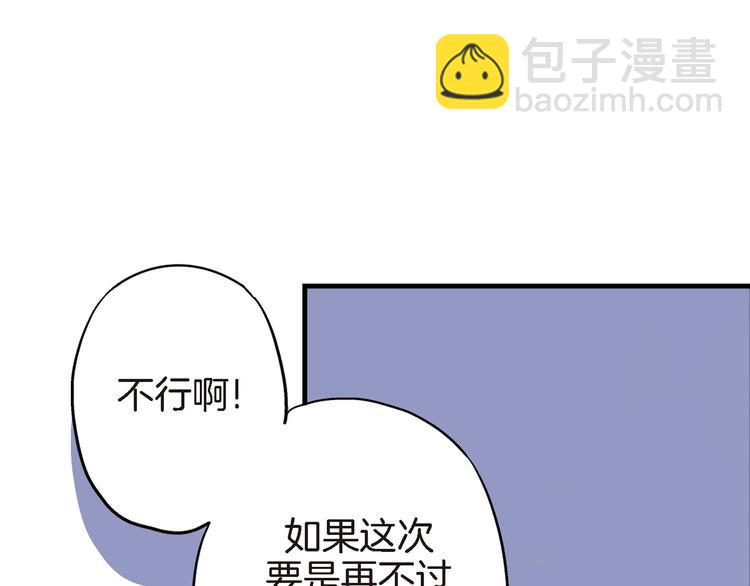 第1话 巫师界王子13