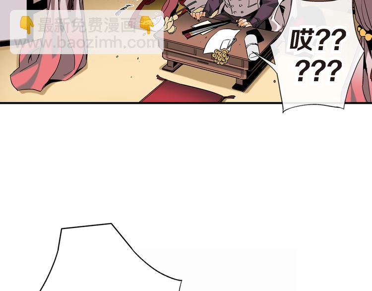 第1话 巫师界王子130