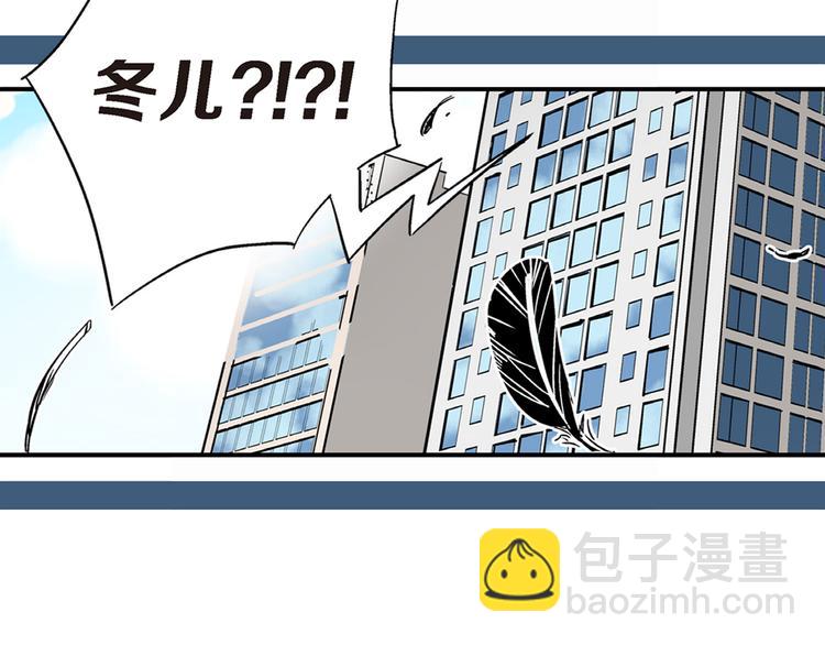 第1话 巫师界王子131