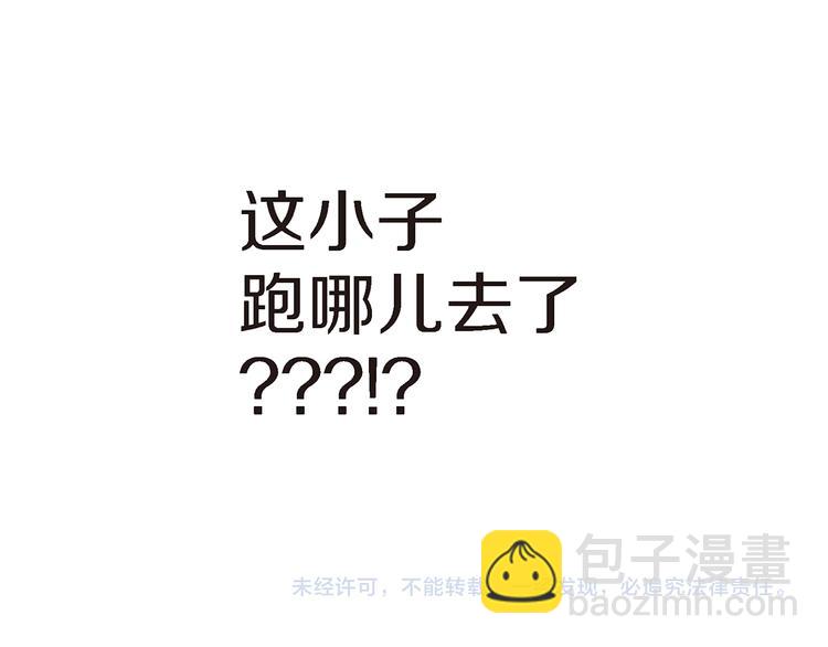 第1话 巫师界王子132