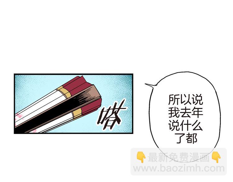 第1话 巫师界王子18