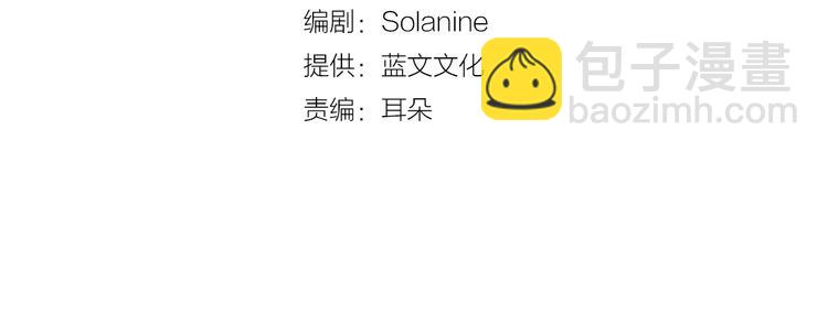 第1话 巫师界王子2