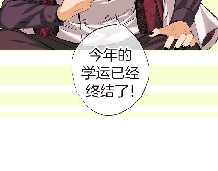 第1话 巫师界王子20