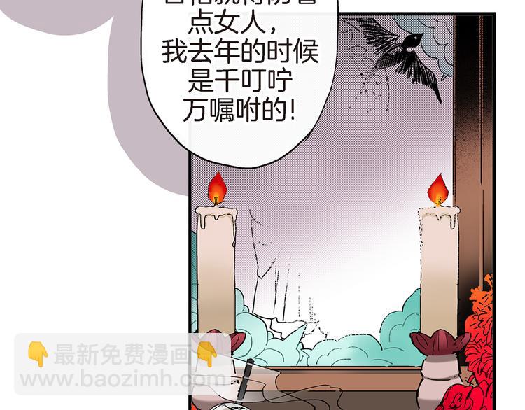 第1话 巫师界王子22
