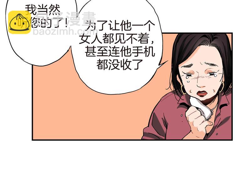 第1话 巫师界王子24