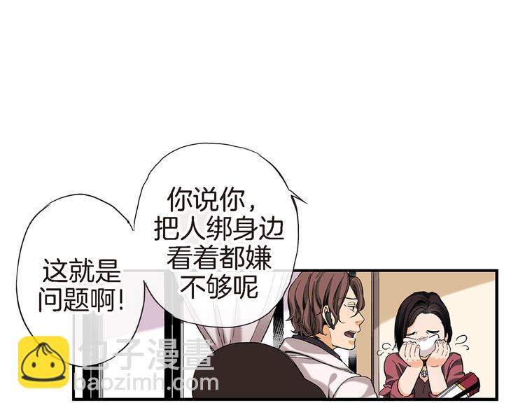 第1话 巫师界王子26