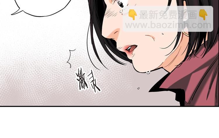 第1话 巫师界王子28
