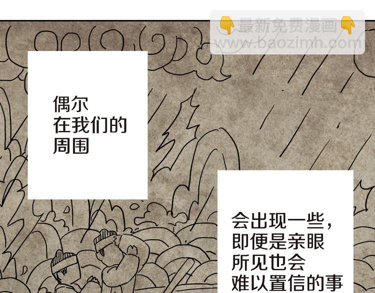 第1话 巫师界王子3