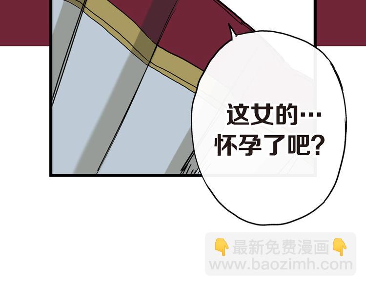 第1话 巫师界王子30