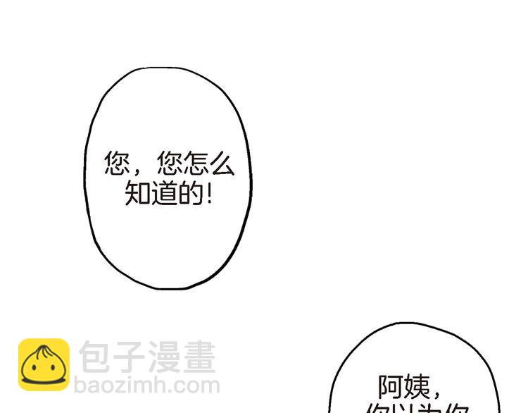 第1话 巫师界王子31
