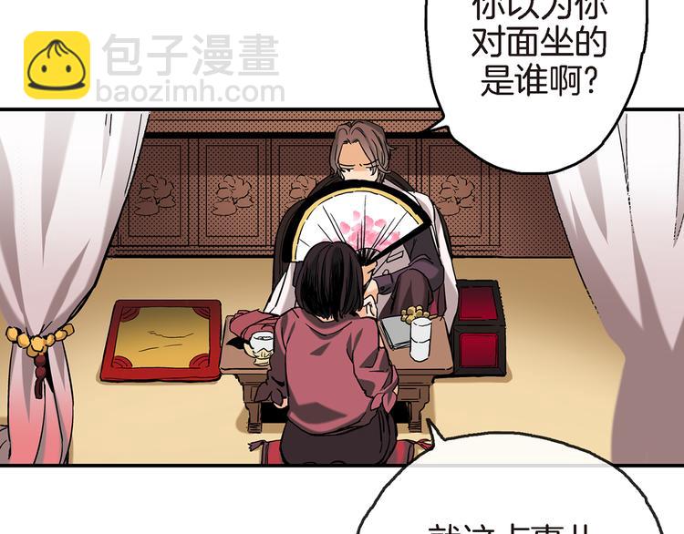 第1话 巫师界王子32