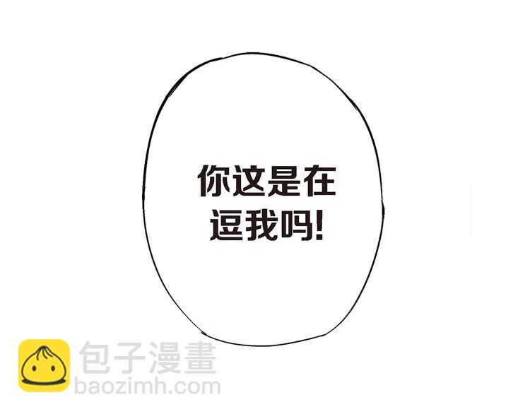 第1话 巫师界王子35