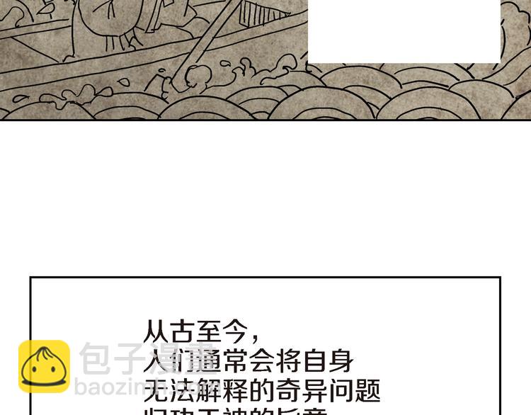 第1话 巫师界王子4