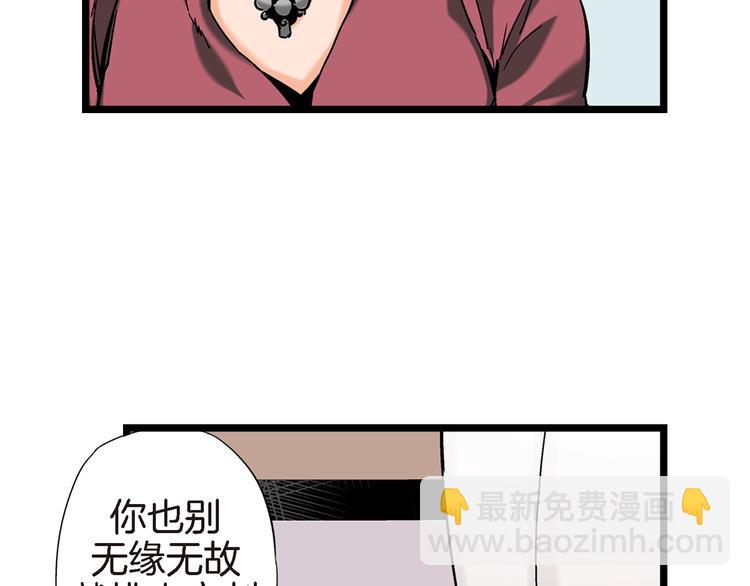 第1话 巫师界王子43