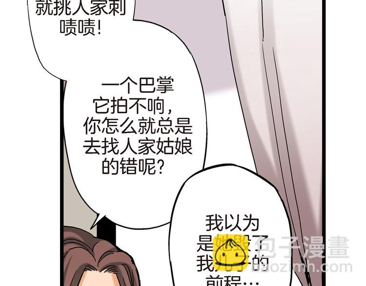 第1话 巫师界王子44
