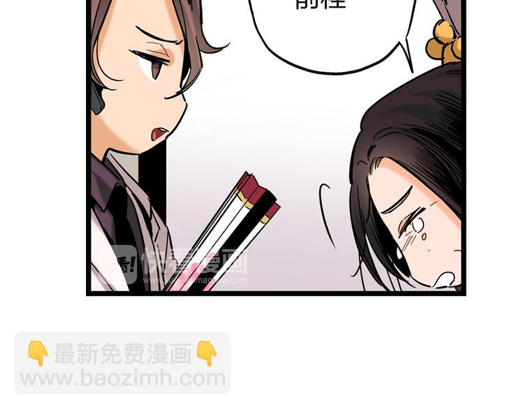 第1话 巫师界王子45