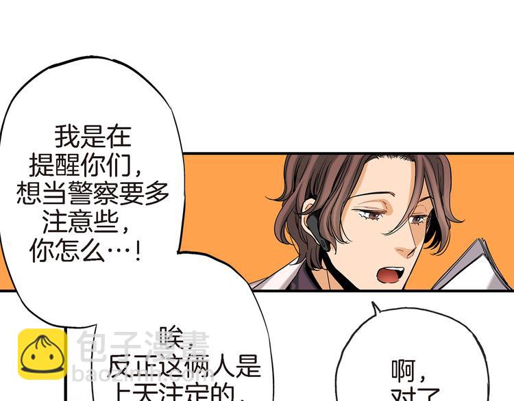 第1话 巫师界王子46