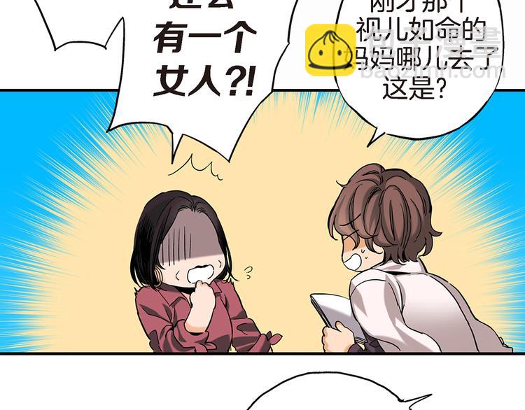 第1话 巫师界王子49