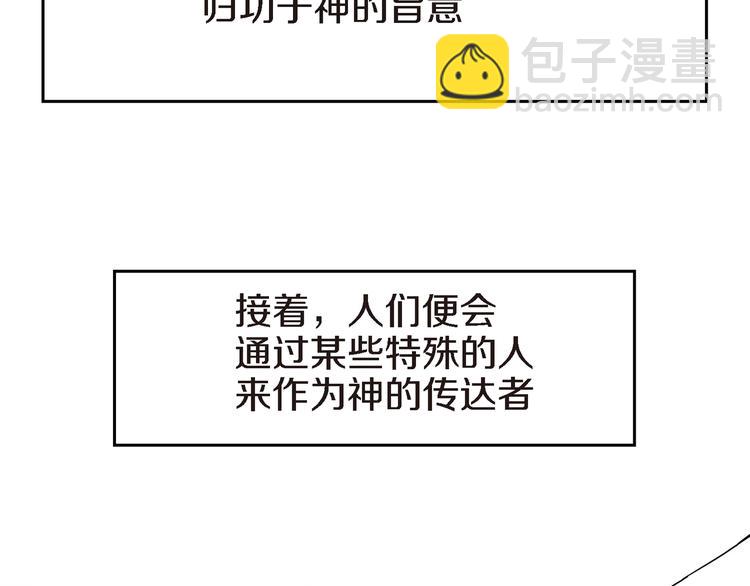 第1话 巫师界王子5
