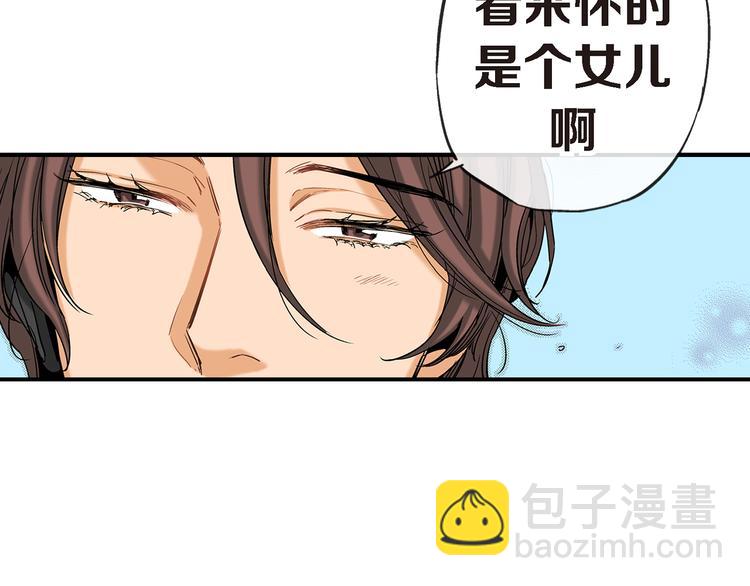 第1话 巫师界王子55