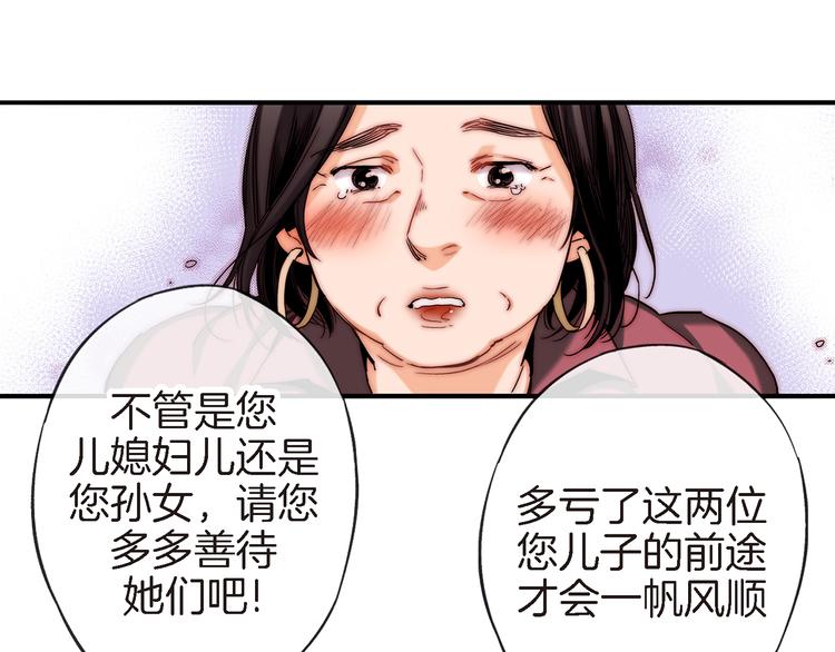 第1话 巫师界王子56