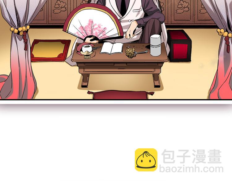 第1话 巫师界王子58