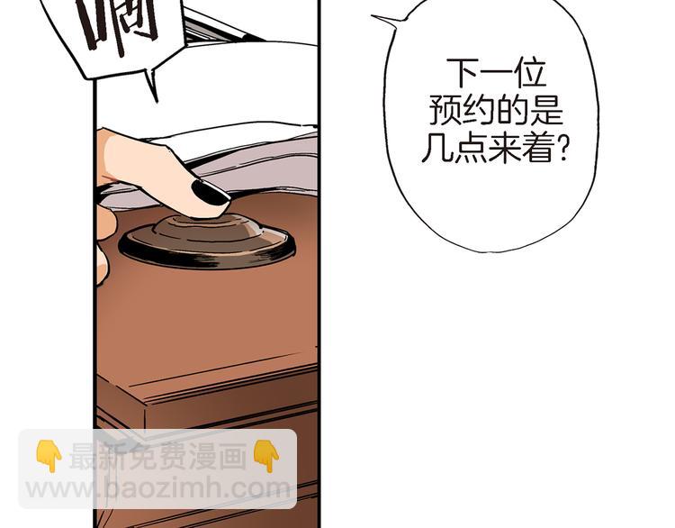 第1话 巫师界王子60