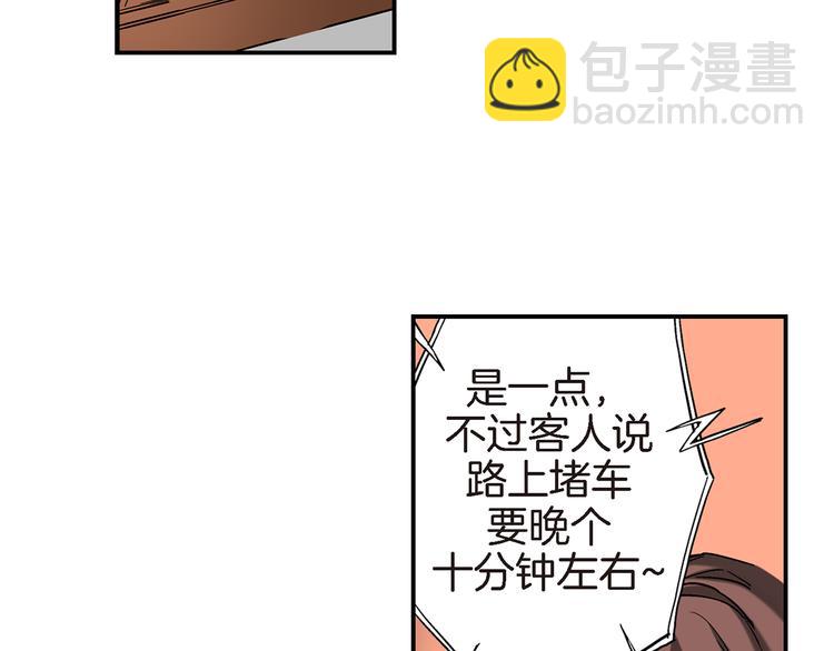 第1话 巫师界王子61