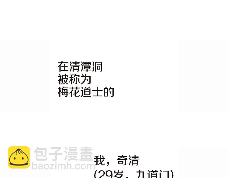 第1话 巫师界王子68