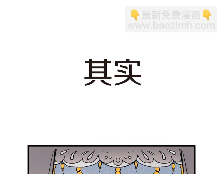 第1话 巫师界王子70