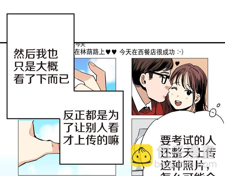 第1话 巫师界王子81