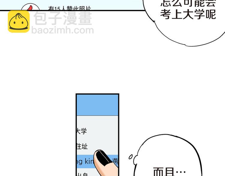 第1话 巫师界王子82