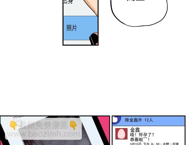 第1话 巫师界王子83