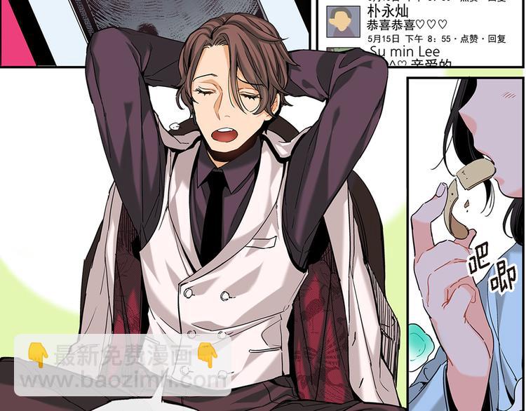 第1话 巫师界王子84