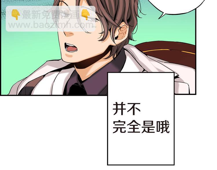 第1话 巫师界王子87